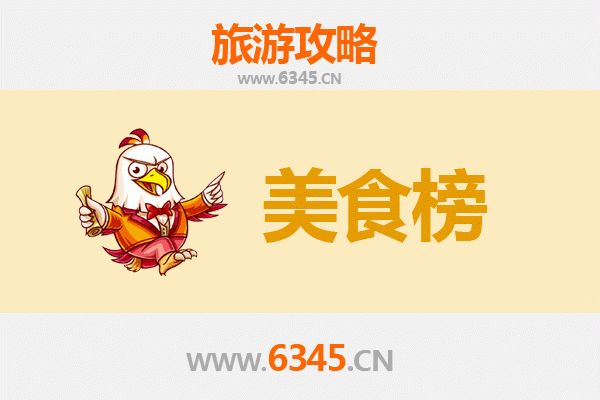 开封金明美食排行榜前十名：资深博主带你吃遍地道风味