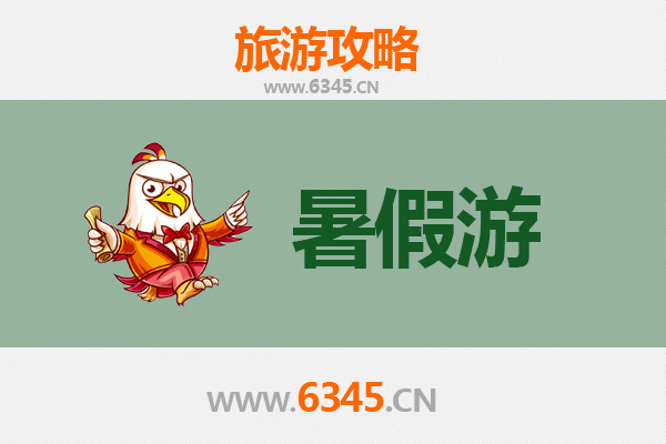 开封金明暑假旅游全攻略：古都新韵，清凉一夏