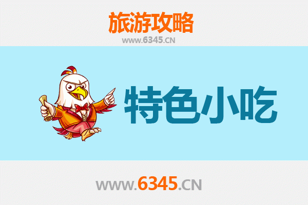 开封金明必吃特色小吃攻略