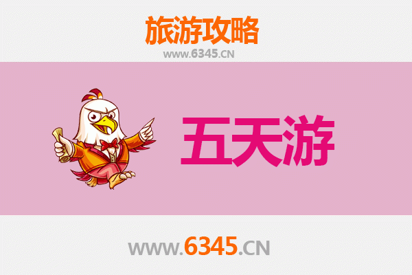 开封金明五天四夜深度游攻略及预算指南