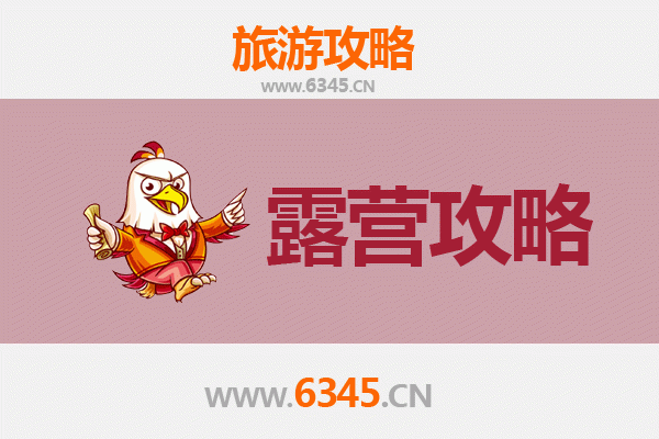开封金明周边露营胜地全攻略：自然野趣与便捷体验完美融合