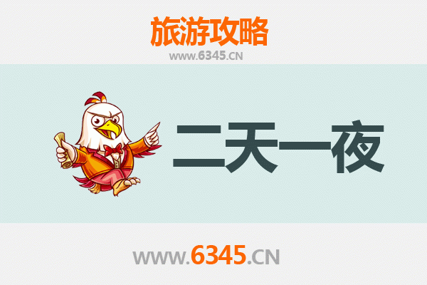 开封金明周边国庆两日游攻略：穿越千年繁华，尽享古都秋韵
