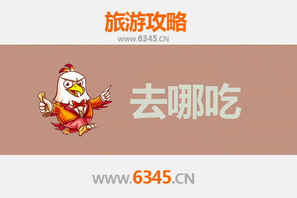 开封金明美食攻略：寻味古都，品味地道特色菜